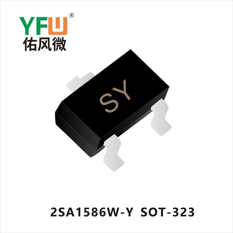 2SA1586W-Y SOT-323晶体管 YFW佑风微