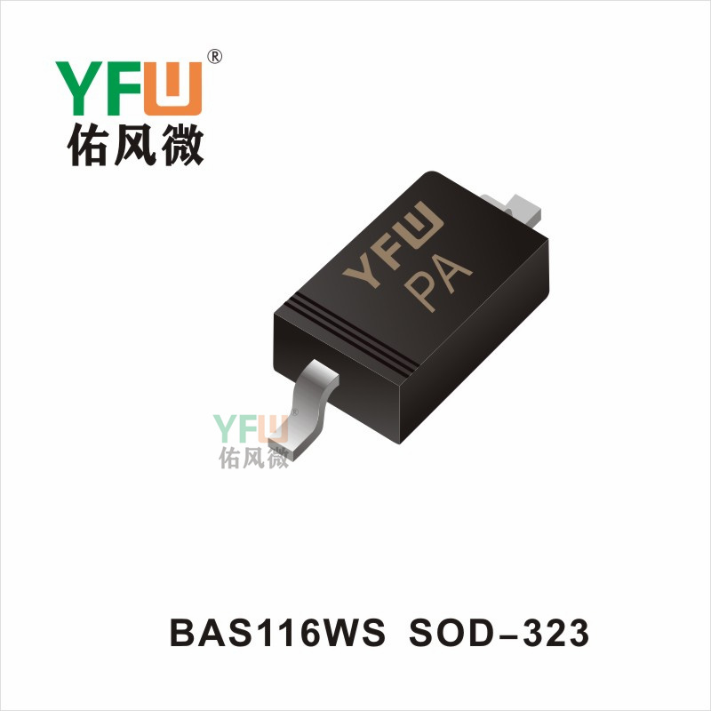 BAS116WS  SOD-323开关二极管