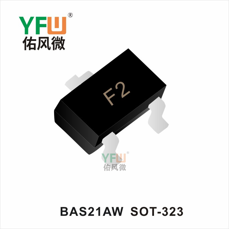 BAS21AW   SOT-323  三极管佑风微