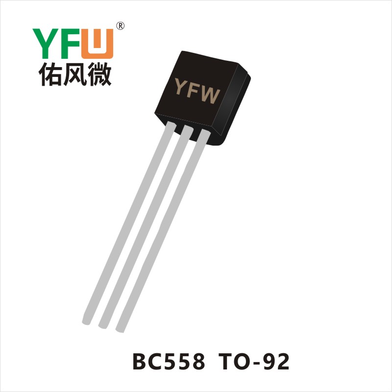 BC558   TO-92三极管
