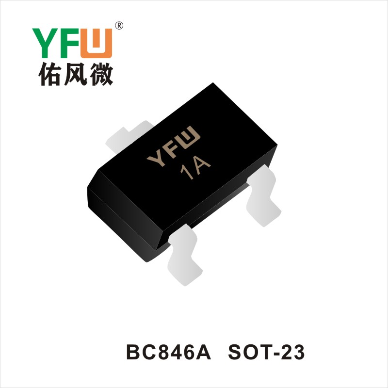 BC846A  SOT-23三极管 YFW佑风微