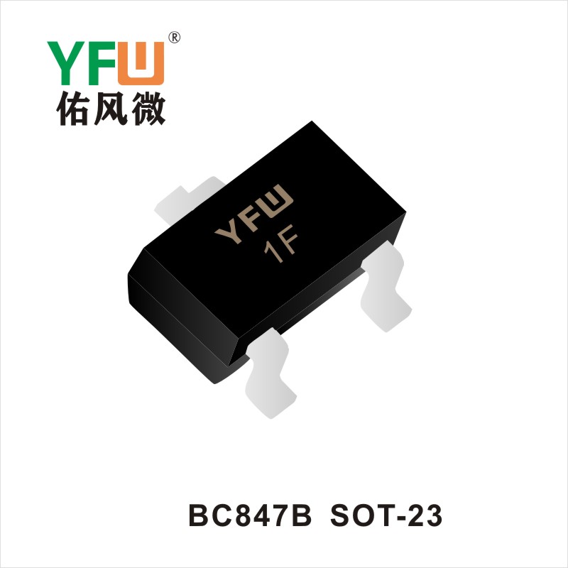 BC847B  SOT-23三极管 YFW佑风微