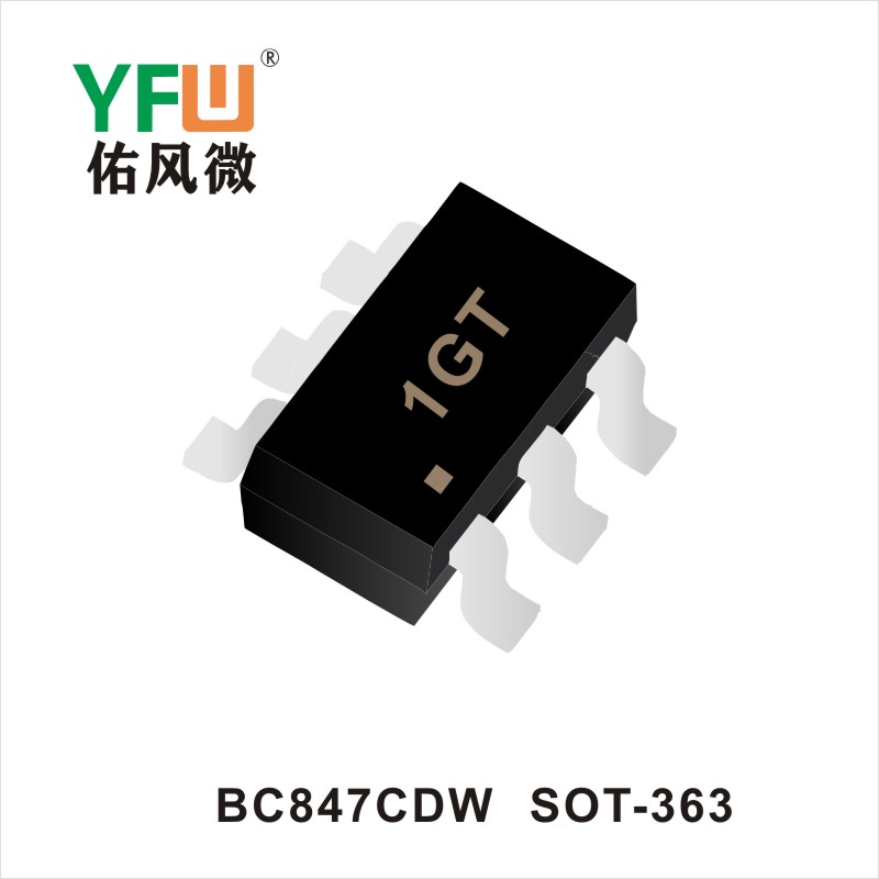 BC847CDW SOT-363晶体管 YFW佑风微