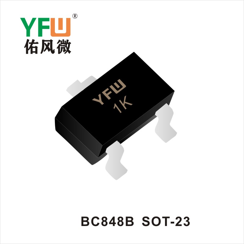 BC848B  SOT-23三极管 YFW佑风微