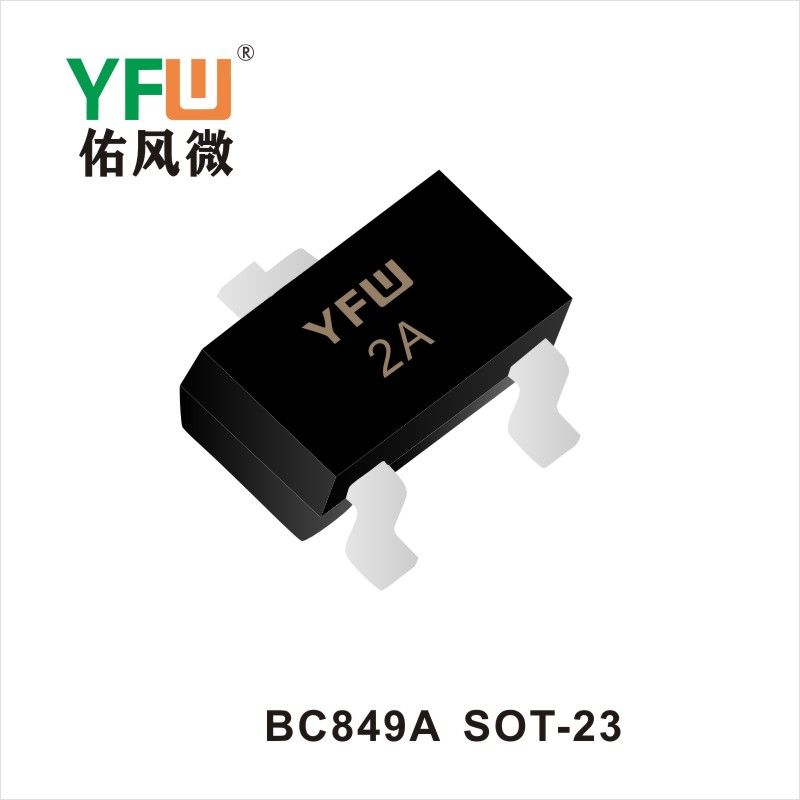 BC849A  SOT-23三极管 YFW佑风微