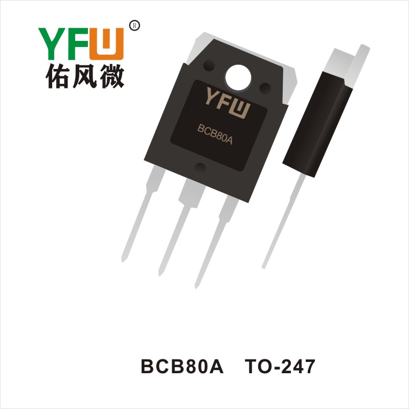 BCB80A   TO-247碳化硅