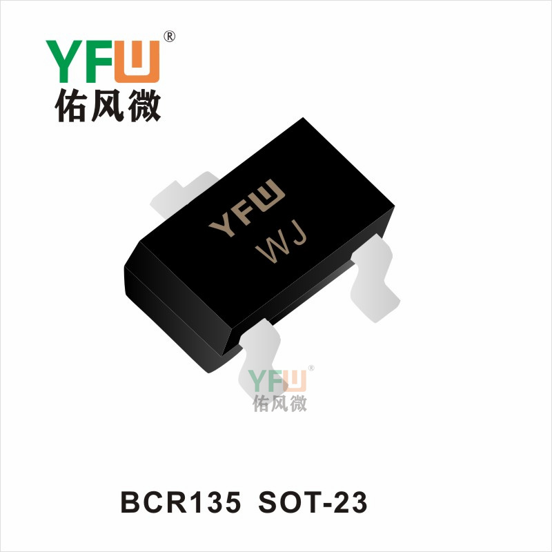 BCR135  SOT-23 三极管 YFW佑风微