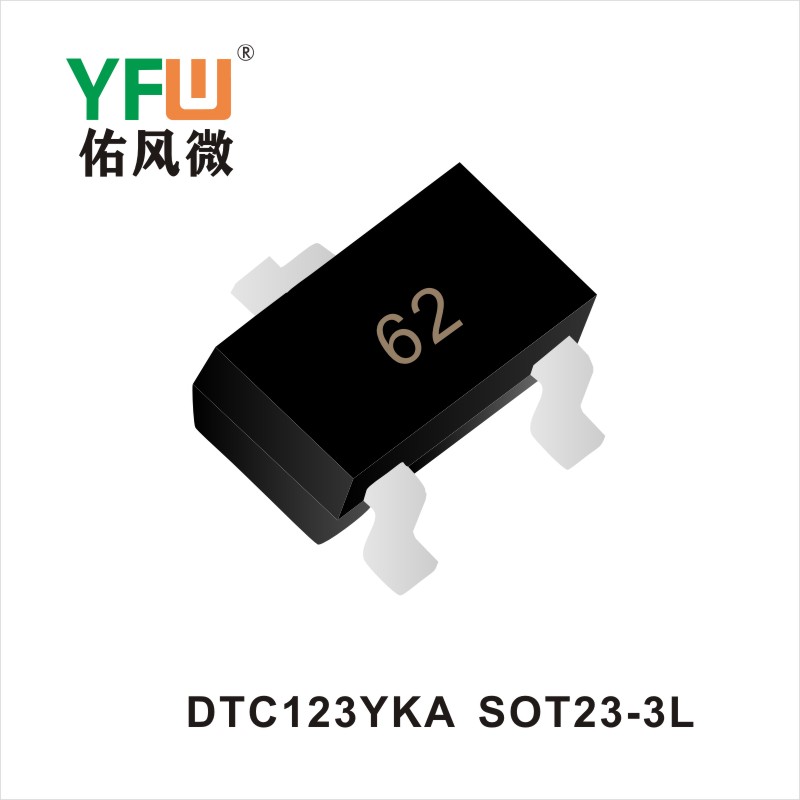 DTC123YKA SOT23-3L数字晶体管YFW佑风微