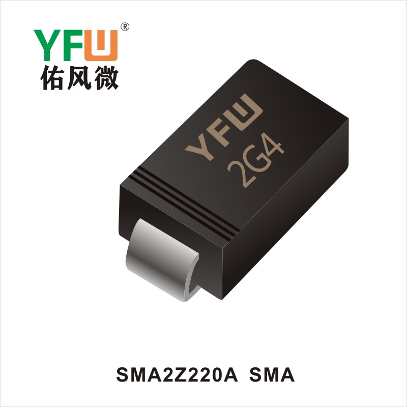SMA2Z220A   SMA二极管