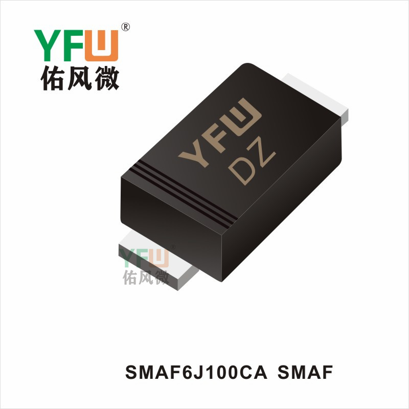 SMAF6J100CA   SMAF 瞬态抑制二极管