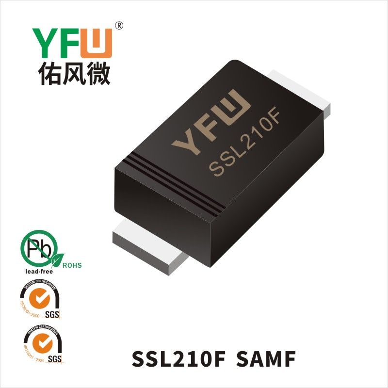 SSL210F   SMAF印字:SSL210低正向肖特基二极管YFW佑风微