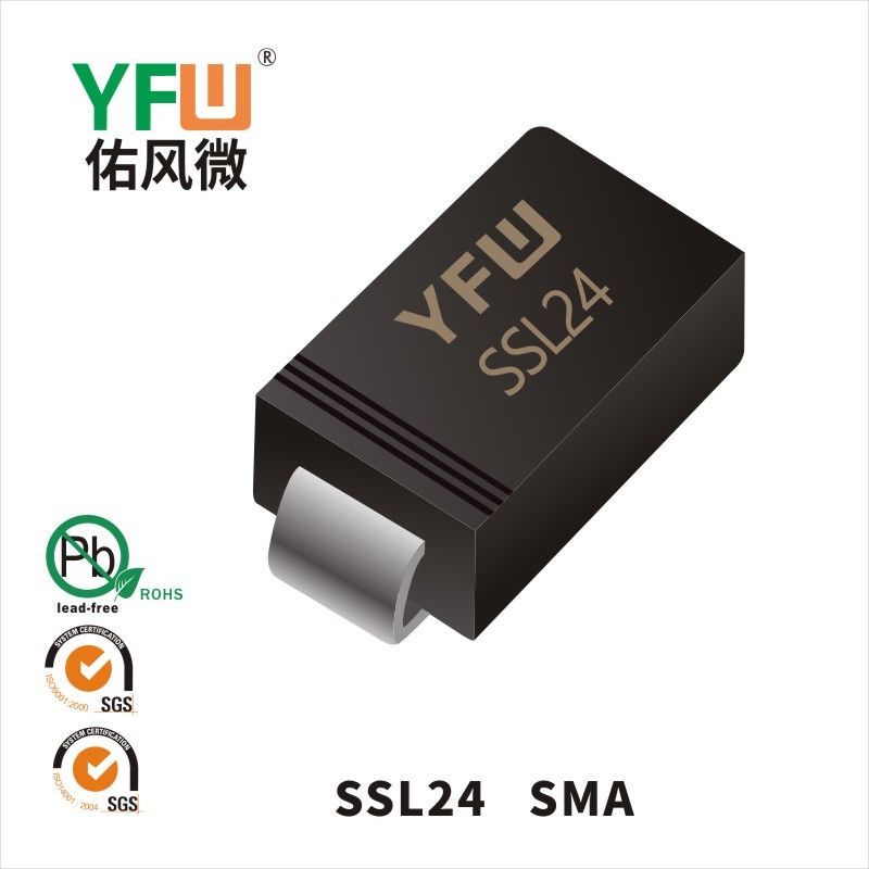 SSL24   SMA(DO-214AC) 印字:SSL24低正向肖特基二极管YFW佑风微