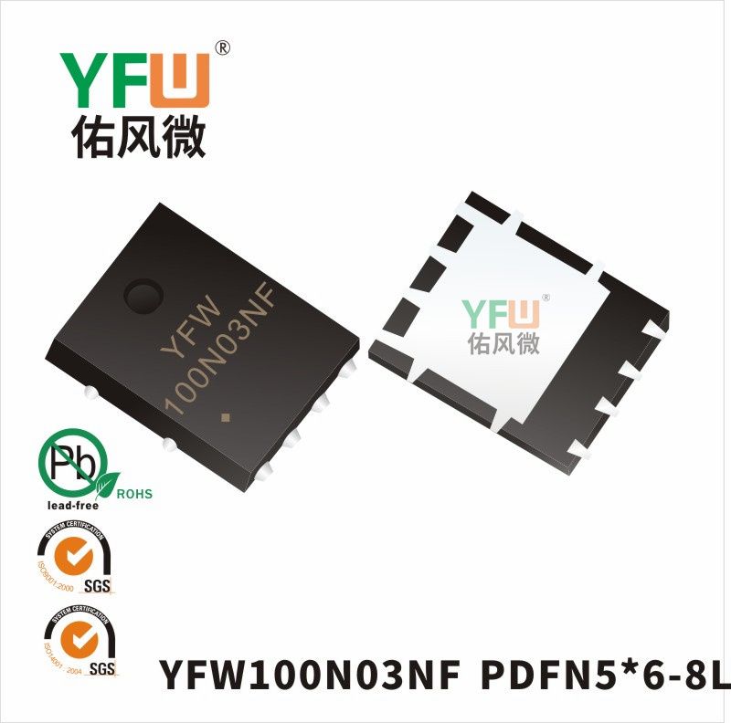 100N03NF PDFN5*6-8L_MOSFEL_YFW brand
