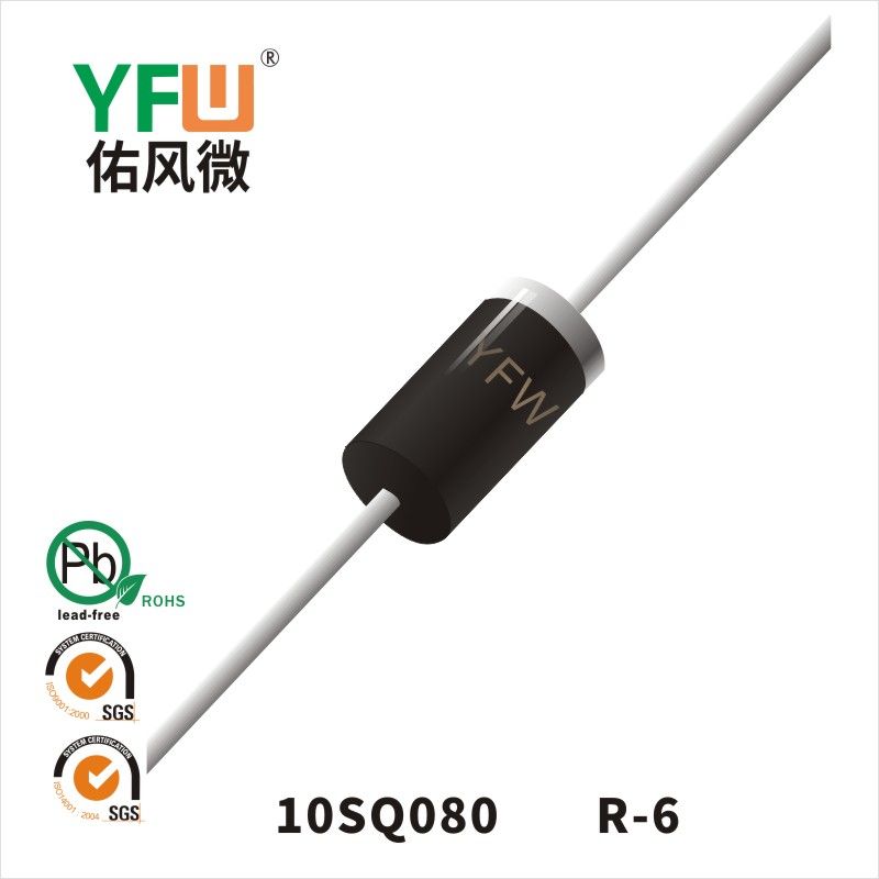 10SQ080   R-6 肖特基二极管YFW佑风微
