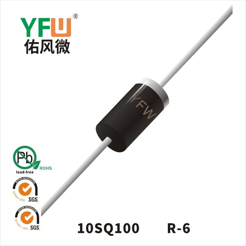 10SQ100   R-6 肖特基二极管YFW佑风微
