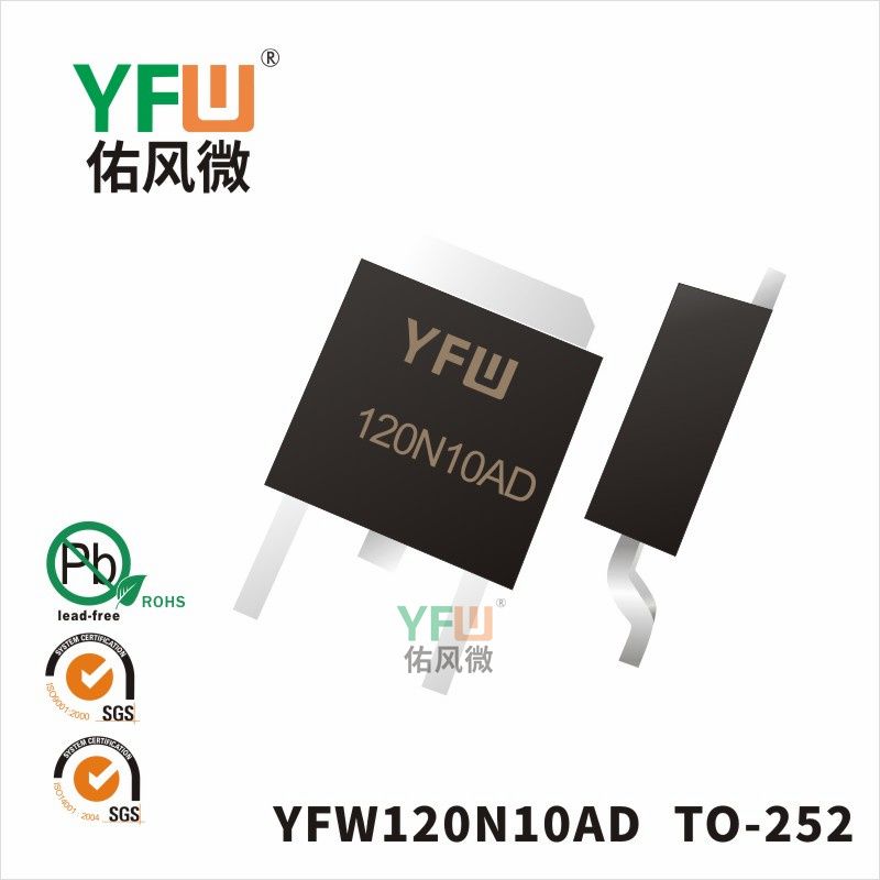 120N10AD TO-252_MOSFEL_YFW brand