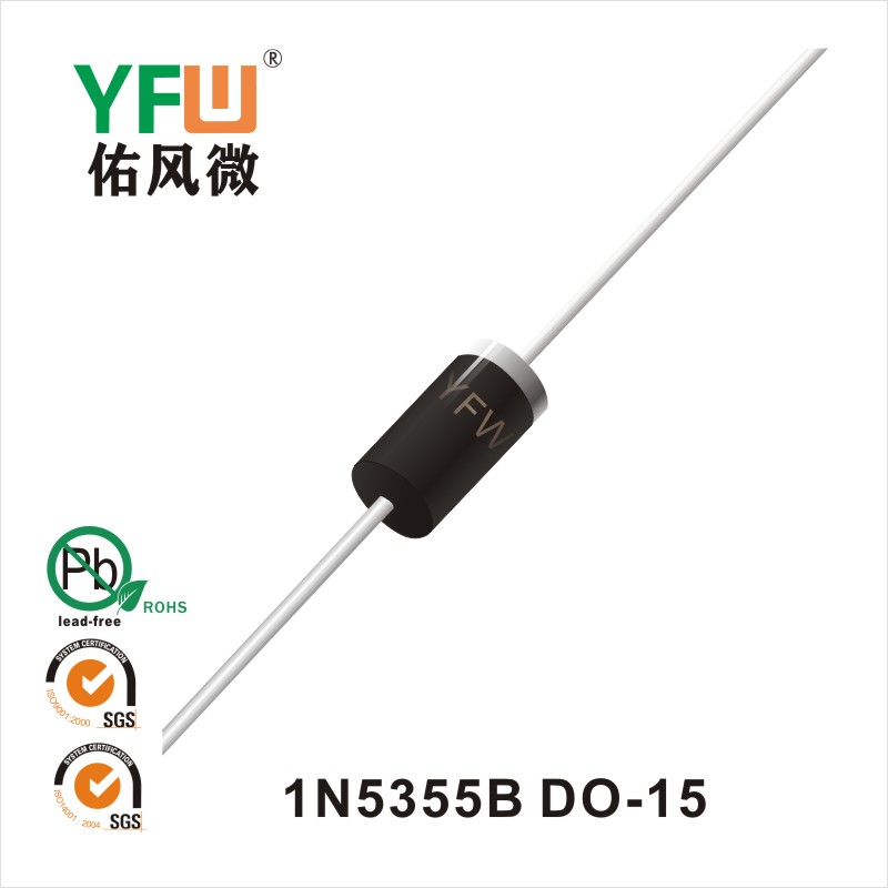 1N5355B  DO-15 稳压二极管 YFW佑风微