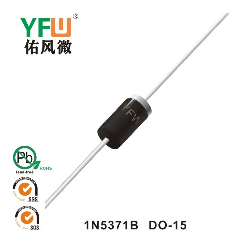 1N5371B  DO-15 稳压二极管 YFW佑风微