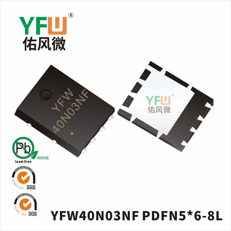 40N03NF PDFN5*6-8L_MOSFEL_YFW brand