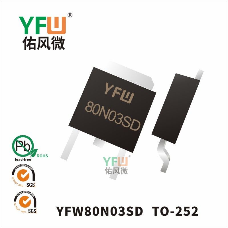 80N03SD TO-252_MOSFEL_YFW brand
