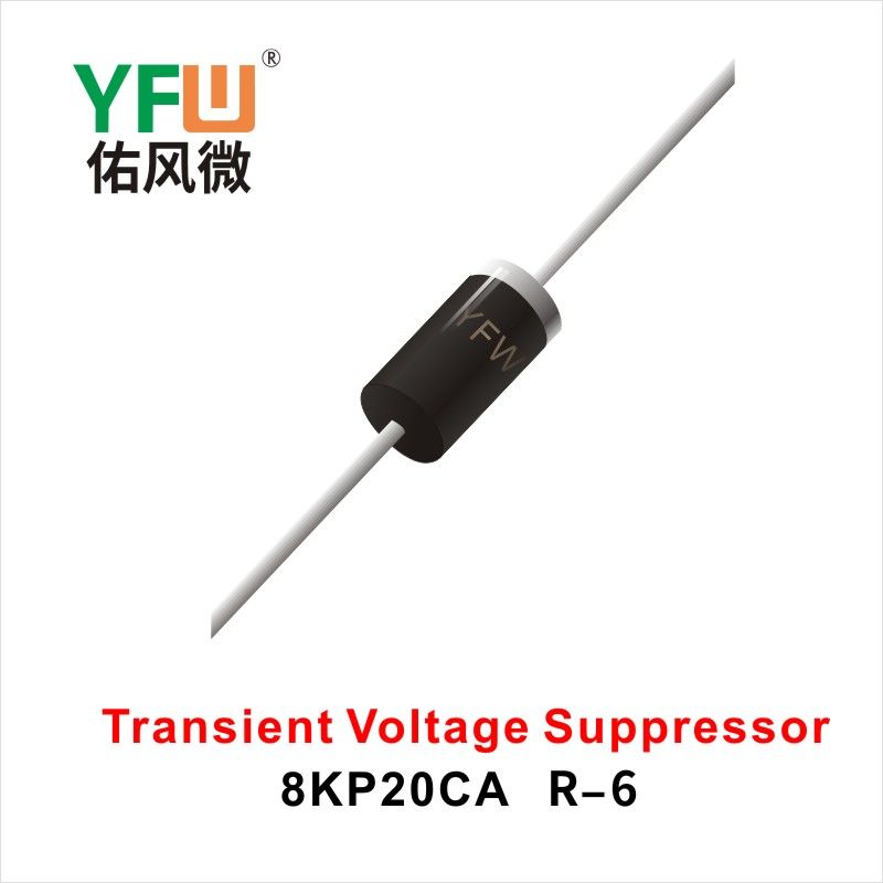 8KP20CA   R-6 瞬态抑制二极管