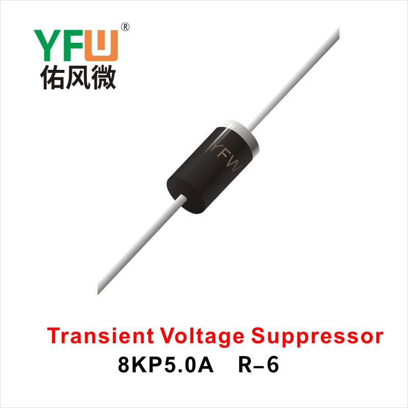 8KP5.0A   R-6 瞬态抑制二极管