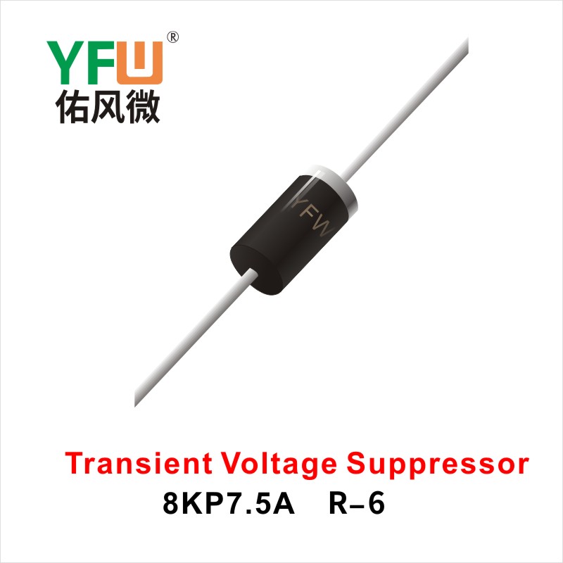 8KP7.5A   R-6 瞬态抑制二极管