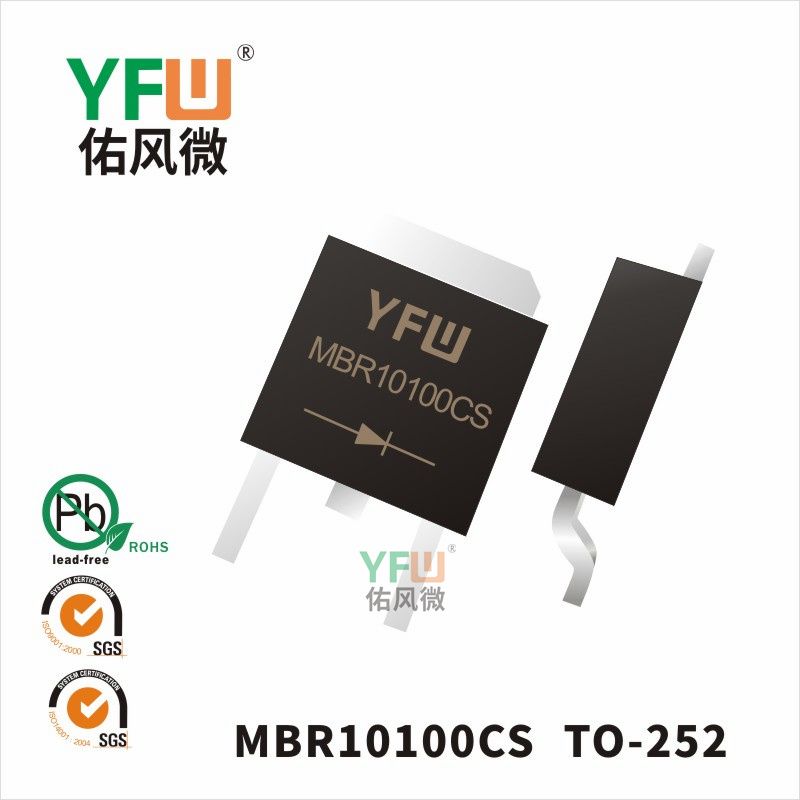MBR10100CS TO-252_Marking:MBR10100CS Schottky Diode_YFW brand
