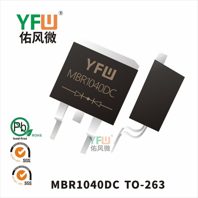 MBR1040DC TO-263_Marking:MBR1040DC Schottky Diode_YFW brand