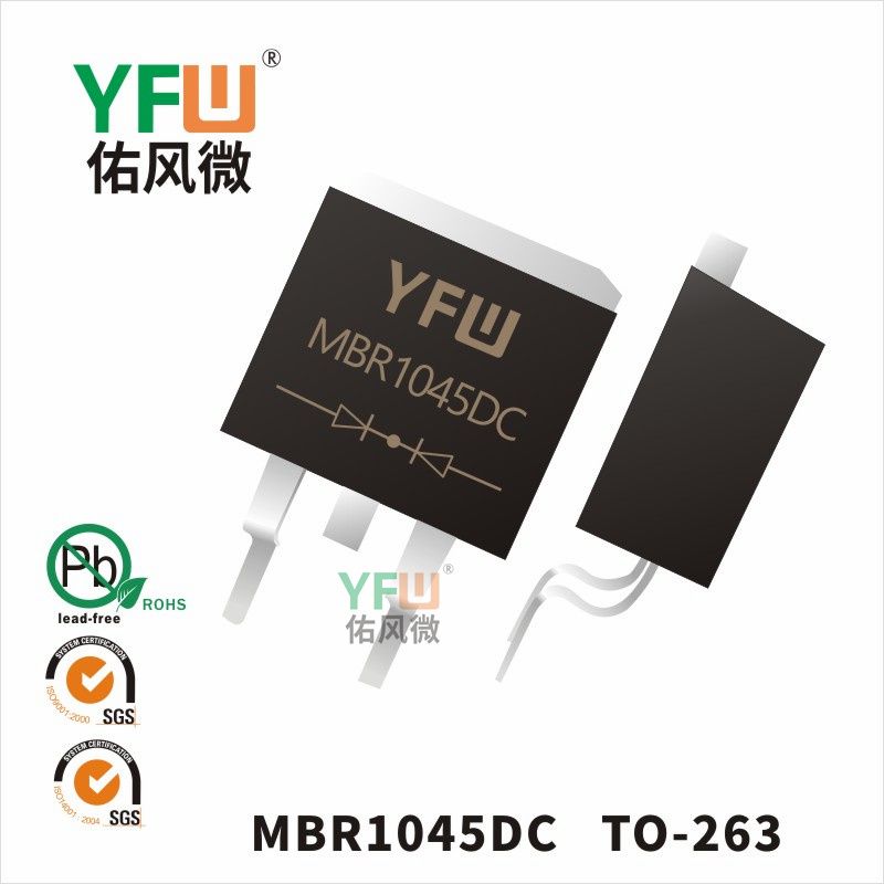 MBR1045DC TO-263_Marking:MBR1045DC Schottky Diode_YFW brand