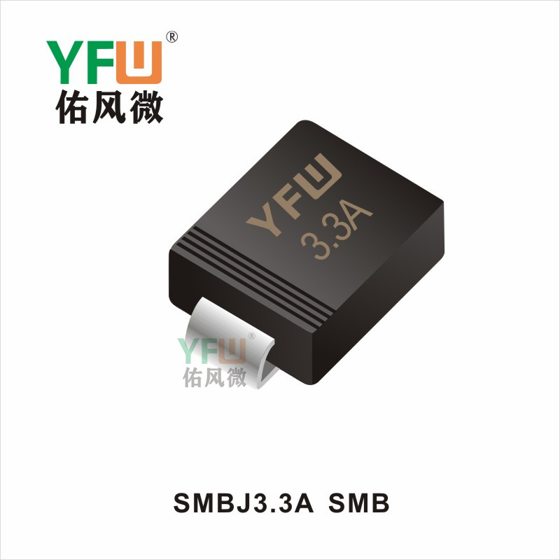 SMBJ3.3A   SMB 瞬态抑制二极管 YFW佑风微