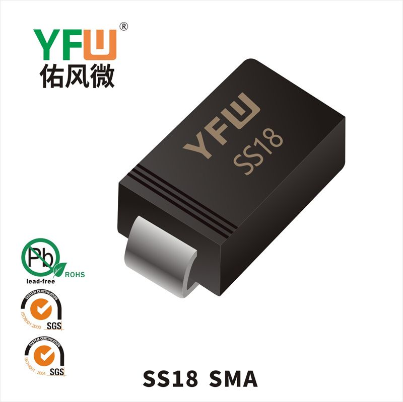 SS18 SMA(DO-214AC)_Schottky Diode_YFW brand