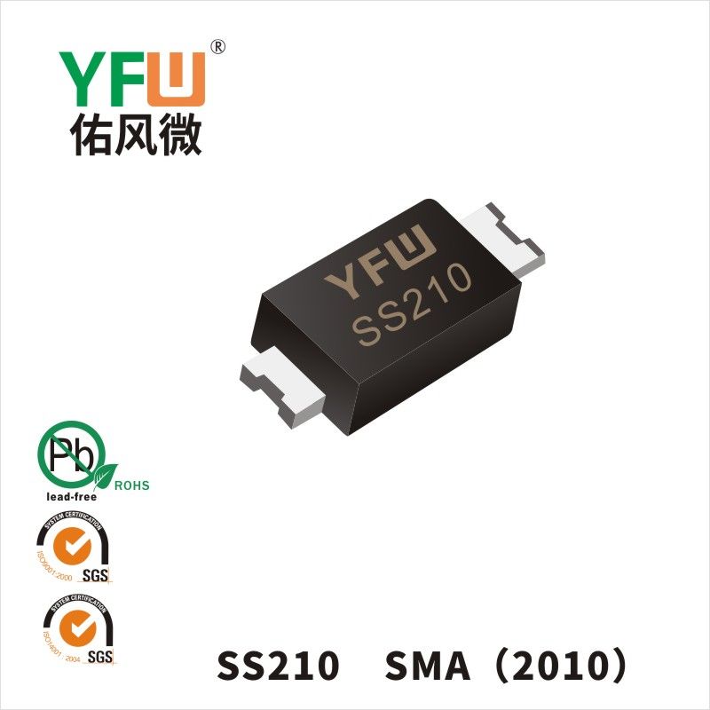 SS210  SMA(2010)印字:SS210肖特基二极管YFW佑风微