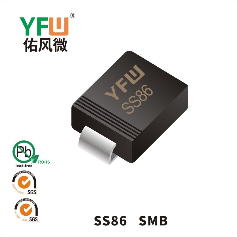 SS86   SMB(DO-214AA)印字:SS86肖特基二极管YFW佑风微