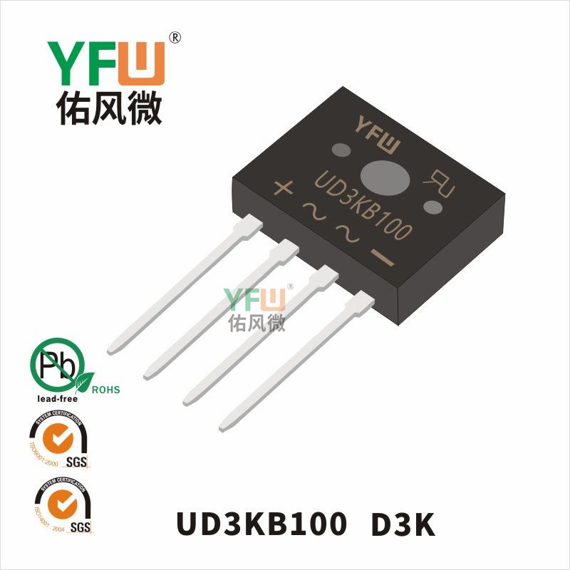 UD3KB100 D3K_Rectifier Bridge_YFW brand
